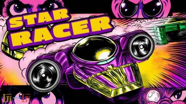 复古战斗赛车《Star Racer》7月28日结束抢先体验推出正式版