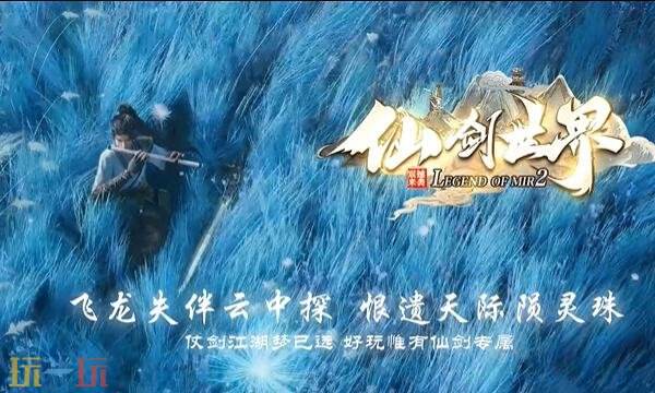 中变网页传奇sf新开服网站 新开中变传奇手游最大网站