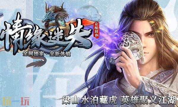 很好玩的网页游戏推荐排行榜 好玩不花钱网页游戏长久耐玩火爆