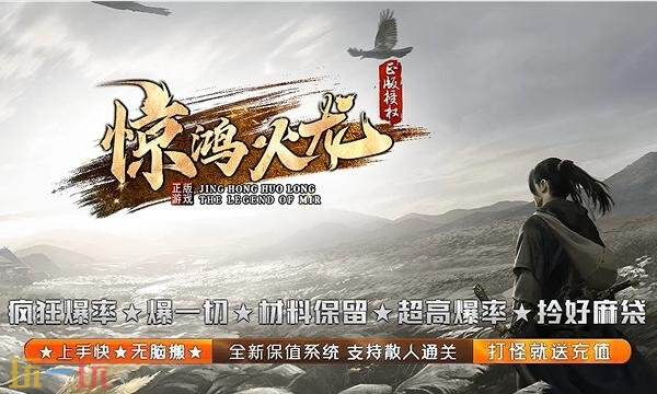 很好玩的网页游戏推荐排行榜 好玩不花钱网页游戏长久耐玩火爆