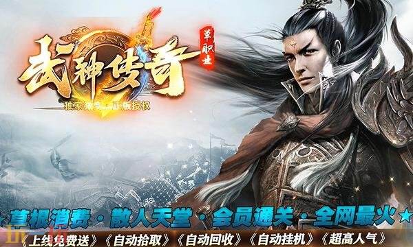 1.85传奇私服客户端新开 1.85传奇sf公益人气专属