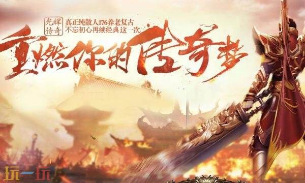 999传奇sf发布网开服网新开 sf999传奇新服网三端单职业