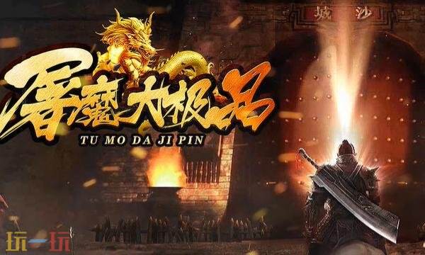 怀旧传世sf经典重温复古不花哨 传世私服怀旧版7080挂机养老