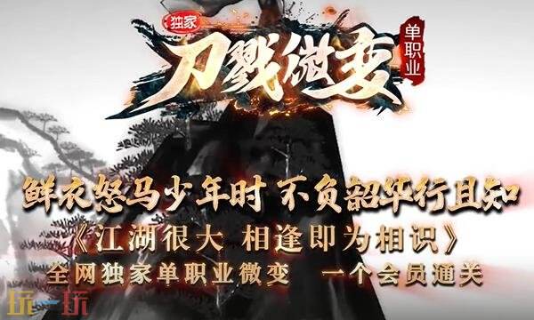 传世sf45woool今日新开服 45woool传奇世界私服探寻经典