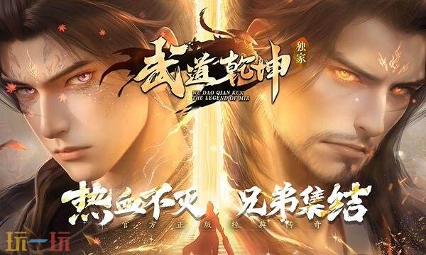 传世私服刷元宝外挂好打一键回收 sf传奇世界纯元宝首战一区