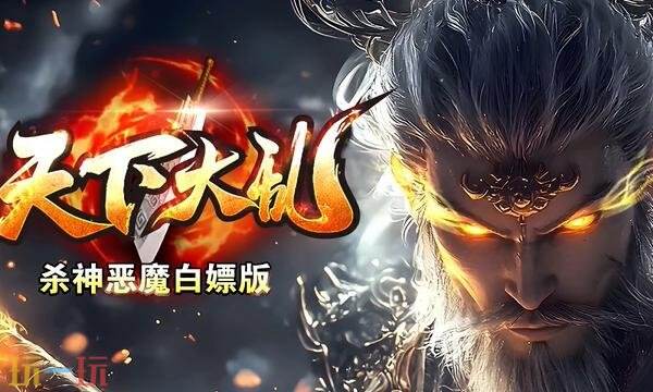 传世私服刷元宝外挂好打一键回收 sf传奇世界纯元宝首战一区