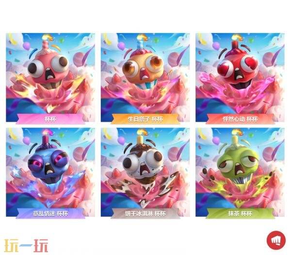 英雄联盟云顶之弈6周年庆！福利60连！参与瓜分1亿云石！