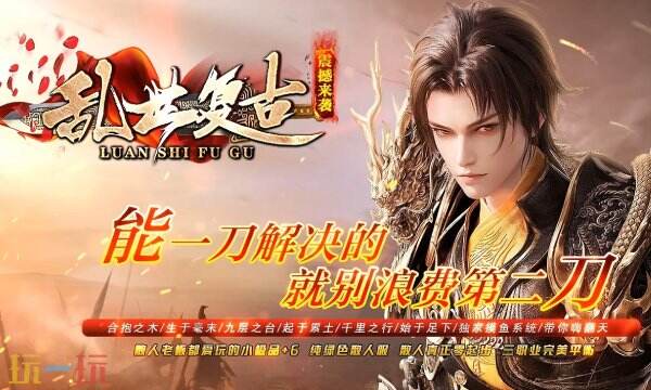网页游戏手机版在线玩入口 上线送神装神器轻松毕业