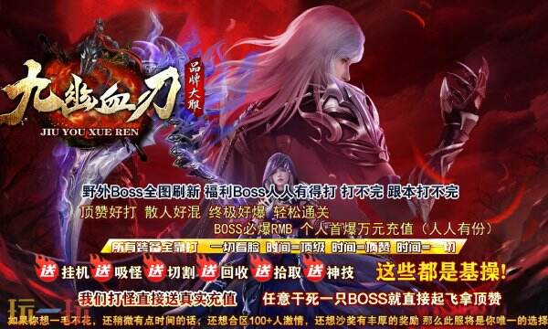 1.76复古传奇私服免费玩 复古老传奇怀旧公益服首区