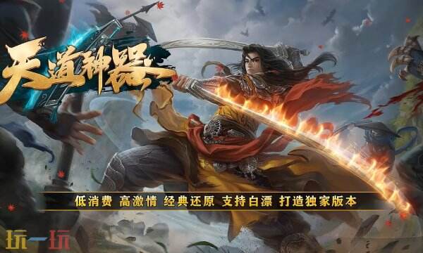 超级变态sf上线满V无限资源 2025新版超变免费专属