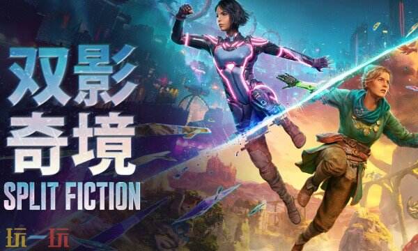 双影奇境修改器最新中文版 双影奇境风灵月影修改器