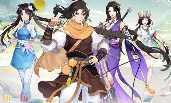 仙剑奇侠传修改器最新中文版 仙剑风灵月影修改器