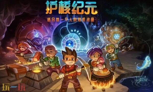 护核纪元修改器最新中文版 护核纪元风灵月影修改器