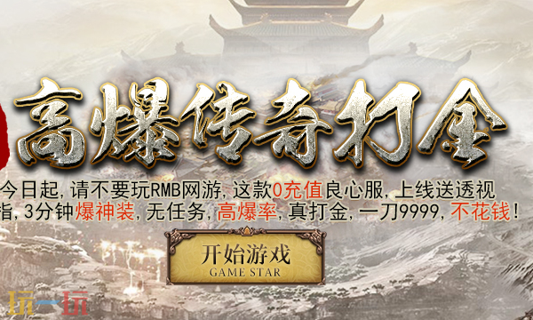 找传世sf网站官方入口 2025新开传奇世界在线玩