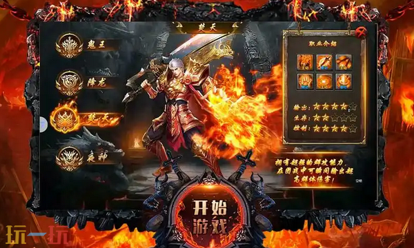 长期玩的传奇私服 长期稳定传奇私服入口推荐