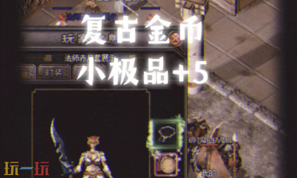 传奇5官网入口 官方正版传奇在线玩