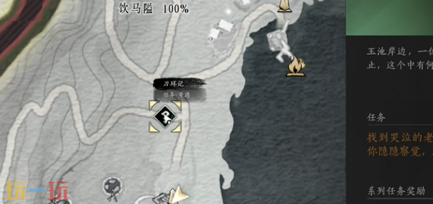 燕云十六声刀环记怎么做 刀环记奇遇攻略