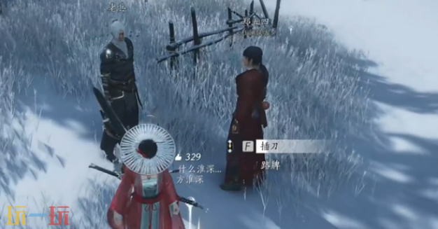 燕云十六声刀环记怎么做 刀环记奇遇攻略