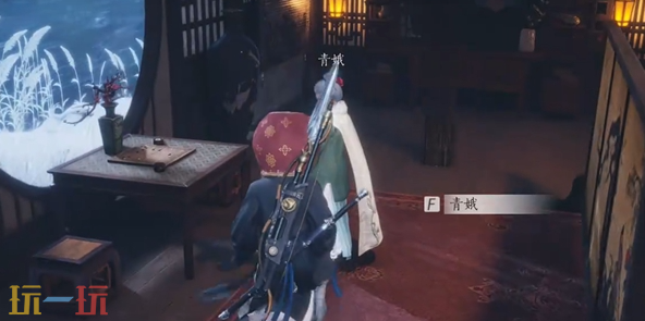 燕云十六声青娥老怎么做 青娥老万事知攻略