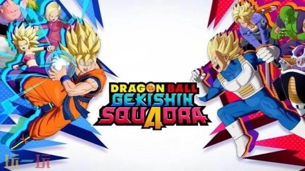 《Dragon Ball: Gekishin Squadra》6月12日开启测试