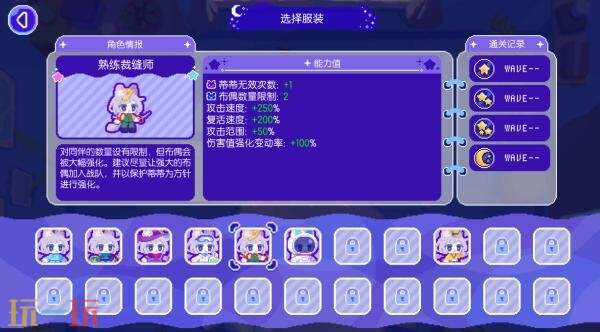 肉鸽动作游戏《月下梦景》预告公布 将登陆PC平台