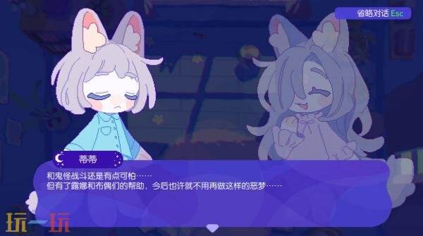 肉鸽动作游戏《月下梦景》预告公布 将登陆PC平台