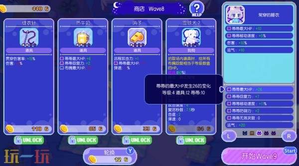 肉鸽动作游戏《月下梦景》预告公布 将登陆PC平台