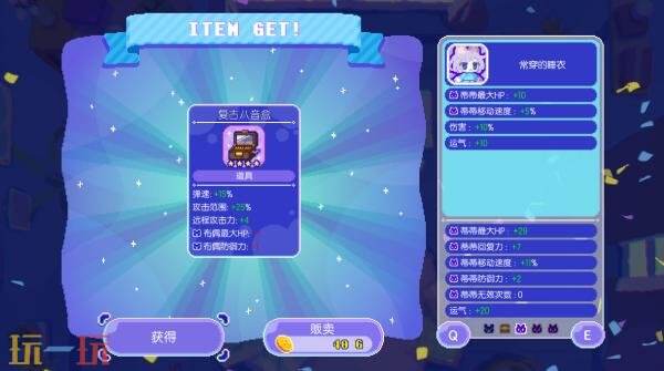 肉鸽动作游戏《月下梦景》预告公布 将登陆PC平台