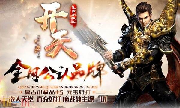 页游平台网站官网推荐 2025好玩的人气页游网站推荐