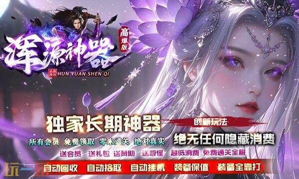 复古沉默发布网传奇sf新开 1.76复古传奇沉默版本手游