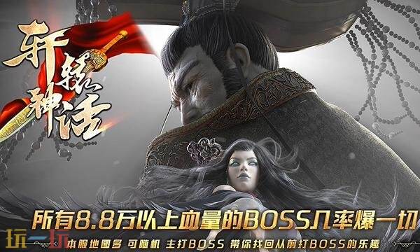 传世sf那个人多手机版推荐 传奇世界私服长久人气火爆新开服
