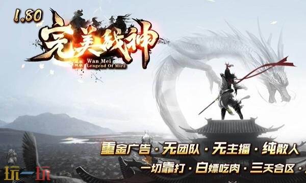传奇中变私服新开服发布网 传奇sf中变新服网今日新开