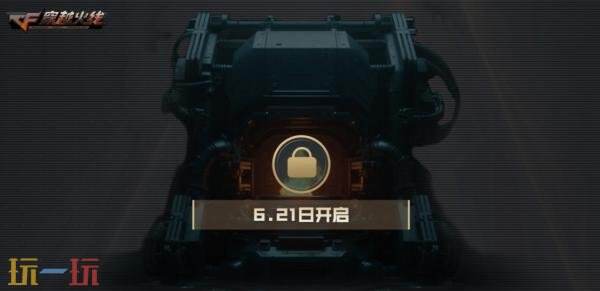 CF穿越火线限时绝版本源系列武器道具上线！登录即领！
