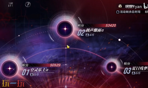无期迷途深阱残骸第58期怎么打 深阱残骸异常难度打法攻略