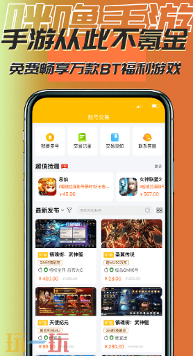 免费下载黄色软件手机入口 免费变态版软件下载地址