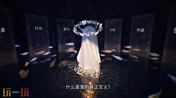 心理冒险游戏《甜甜圈的洞》将于2026年推出