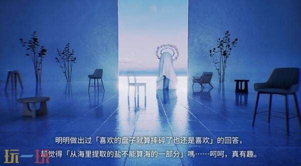 心理冒险游戏《甜甜圈的洞》将于2026年推出