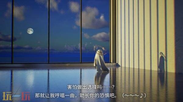 心理冒险游戏《甜甜圈的洞》将于2026年推出