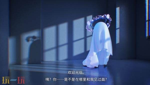 心理冒险游戏《甜甜圈的洞》将于2026年推出
