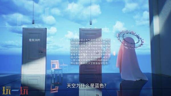 心理冒险游戏《甜甜圈的洞》将于2026年推出