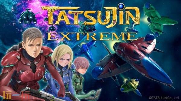 达人王系列新作《达人EXTREME》将同时登陆PC平台