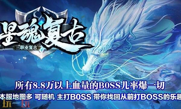 传奇手游sf发布网新服大极品 传奇私服手游今日新开超好玩
