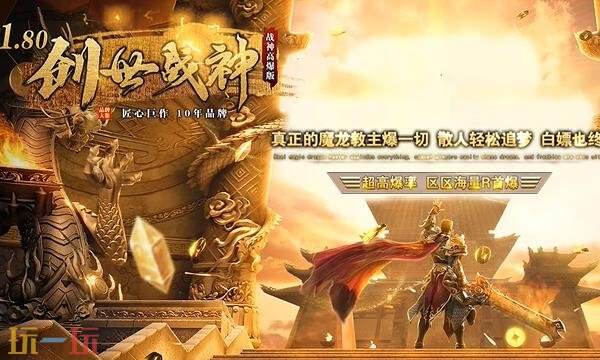 传奇世界SF发布网站2025 传奇世界私服手游新开服一秒