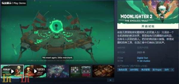 肉鸽动作RPG《夜勤人 2：无尽宝库》现已上线试玩demo