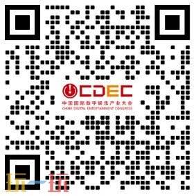 2025 ChinaJoy AIGC大会第一批演讲嘉宾正式公布！