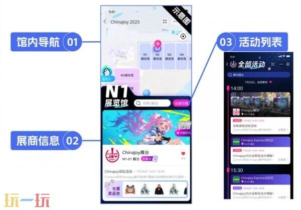 【劲爆官宣】 CJ Arena官方主线活动全面升级2.0！2025 ChinaJoy × 支付宝蓝花火战略合作启动！