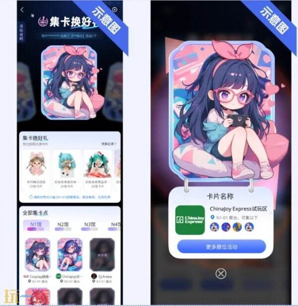 【劲爆官宣】 CJ Arena官方主线活动全面升级2.0！2025 ChinaJoy × 支付宝蓝花火战略合作启动！