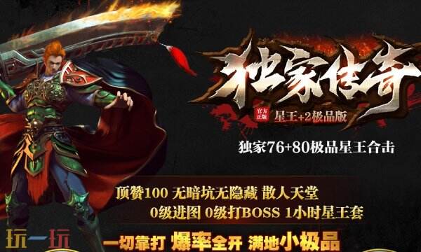龙途传奇手游端最新可玩地址 货币靠打上线送充值