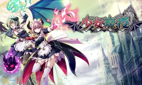 少女魔役修改器最新中文版 少女魔役风灵月影修改器
