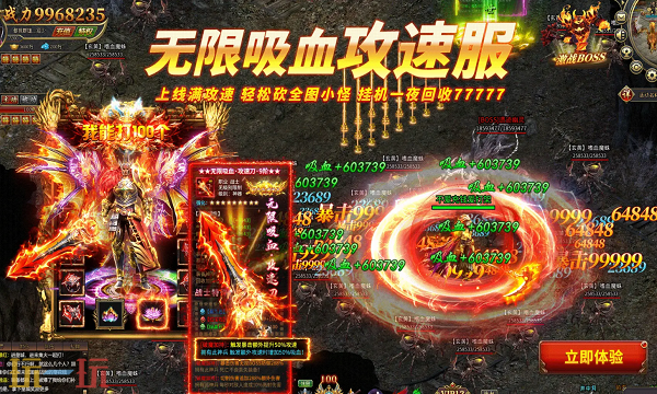 1.80传奇合击私服 今日新开1.80传奇合击私服